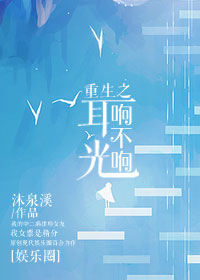 末世重生之丧尸皇的复仇