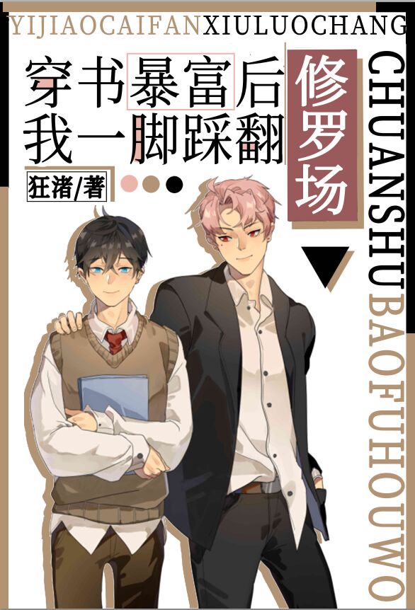 熊出没之丛林总动员免费版全集