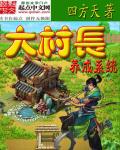 oneday电影未删减版高清在线观看