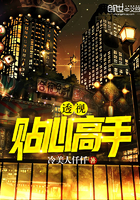 绿洲中的领主