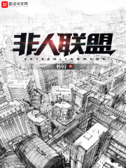 kane010 深田咏美 榨汁机