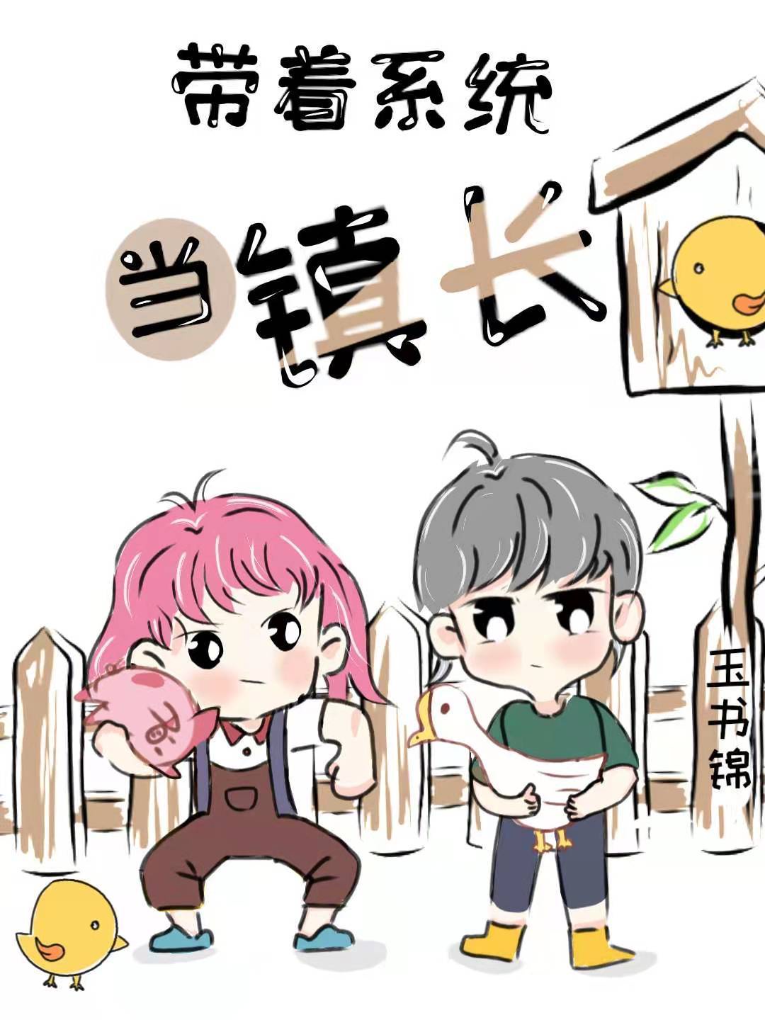 香料网