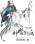 女博士梦莹凌晨欢爱