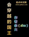 氪金玩家《纪元》小说