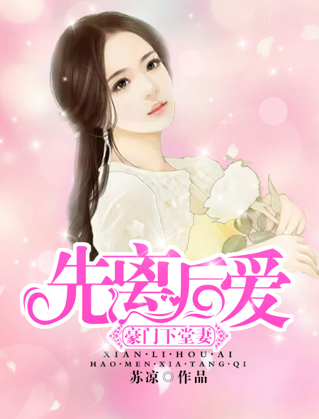 和妈妈做是不是不好