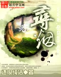 鸣人与雏田的污之夜