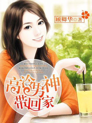 痴恋她