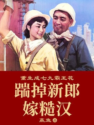 猪的简笔画图片