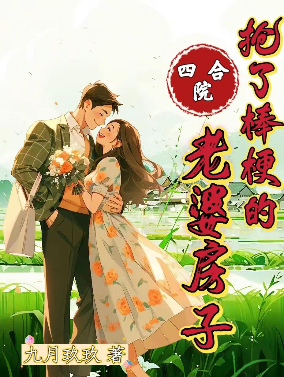 捷德奥特曼剧场版中文免费版