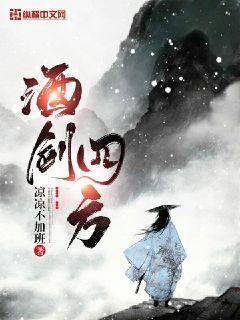 电影晚娘在线观看