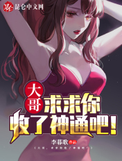 东京仙履奇缘