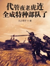 倒戈相向