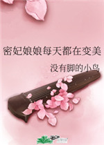 五十度灰百度云