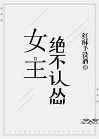 潘春春电影
