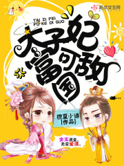 五月婷婷六月丁香综合