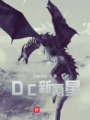 姜瑞佳