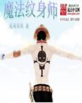 色导航站