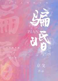 胡倩琳