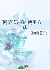 俏美娇妻白小茹