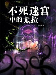 翁熄系列30部