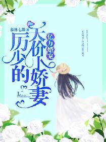 摸进她的小内裤狂摸里漫画