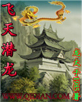 万古第一杀神下载