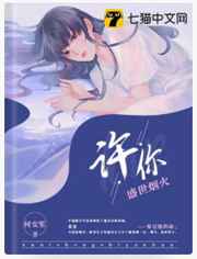 14岁女生迈开腿打扑克牌正常吗