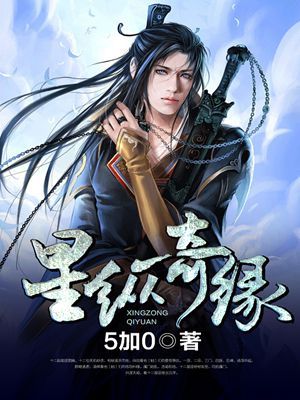 将夜琪琪电影网