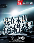 顶级富豪继承人陈平