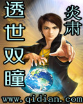 生物秀