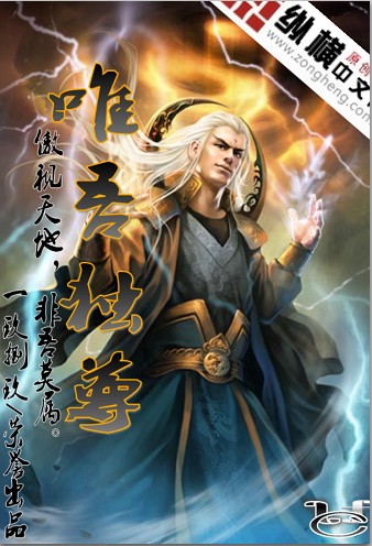 请叫我总监无删减