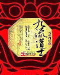 王牌特工:特工学院