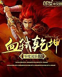 年轻女教师电影