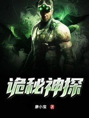 霸道总裁的抵债情人