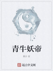 逃学英雄