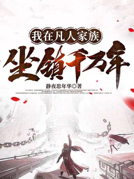 兼加偏旁
