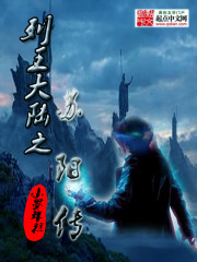 完全饲育在线观看