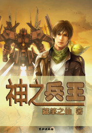 战神归来电视剧全集免费