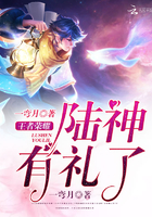 钢铁飞龙2