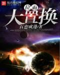爱玛夫人2现在看