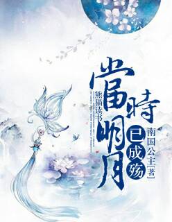 新武则天秘史