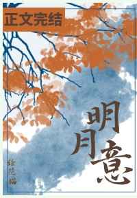 社长夫人风间由美在线