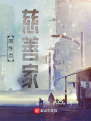 神话版三国txt下载