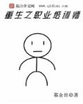男同爱爱
