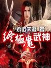 钢琴1234567指法图