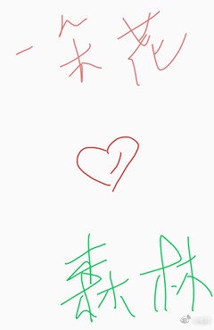 垫板