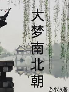 接招吧前辈免费观看完整版