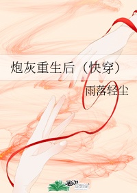 机器人管家