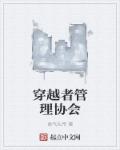 韩国电影年轻善良的嫂子
