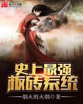 无遮挡床戏